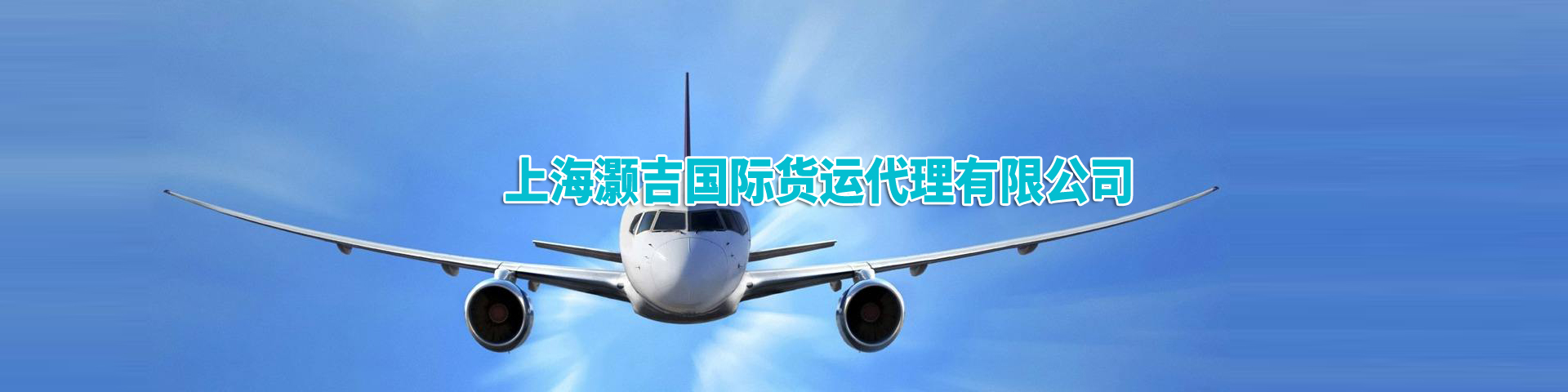 無(wú)錫君通科技服務(wù)有限公司